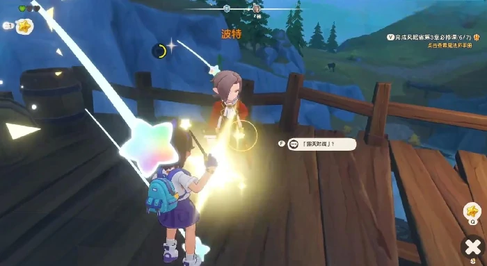 洛克王国世界波特打法全解析,洛克王国世界波特对战技巧详解