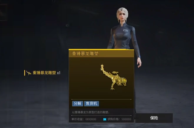 机械启元战利品交易全攻略机械启元战利品怎么交易详细方法