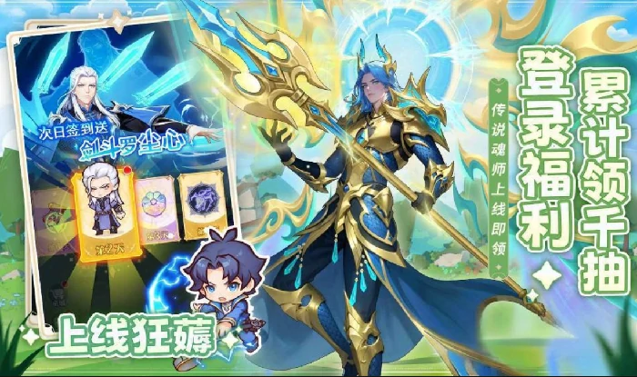 口袋斗罗大陆大招流阵容搭配技巧,口袋斗罗大陆强势大招流阵容推荐