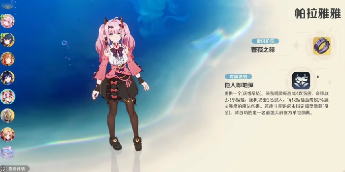 崩坏因缘精灵心像攻略,崩坏因缘精灵心像使用技巧与实战解析