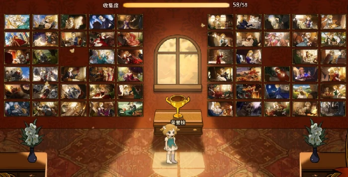 火山的女儿结局条件,火山的女儿全结局触发条件一览