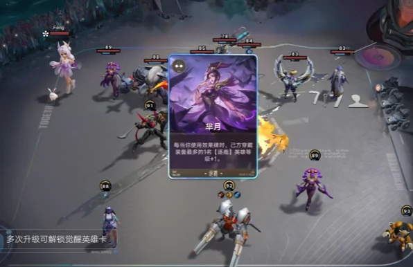 王者荣耀万象棋玩法揭秘,王者荣耀万象棋新手入门与进阶技巧,王者荣耀