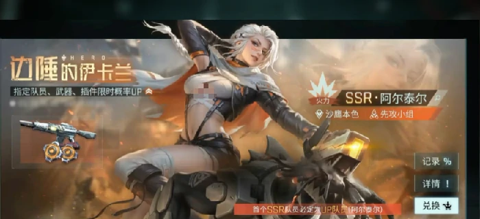 镭明闪击图鉴,镭明闪击队员培养推荐指南