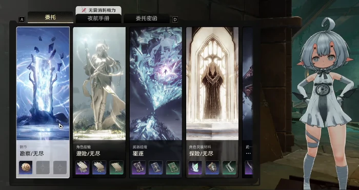 二重螺旋海伯利亚漫行志有什么用,二重螺旋海伯利亚漫行志功能与用途详解