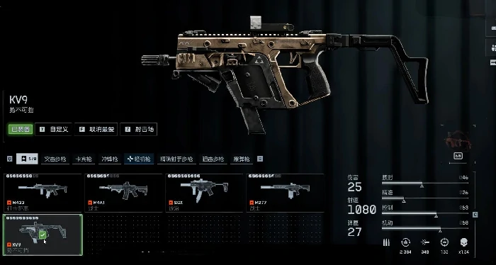 战地6冲锋枪怎么选,战地6最佳冲锋枪推荐与实战搭配指南