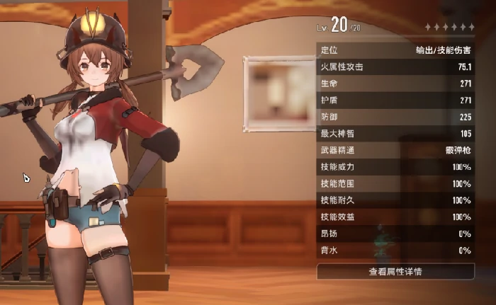 二重螺旋卡带系统解析,二重螺旋命座功能全解