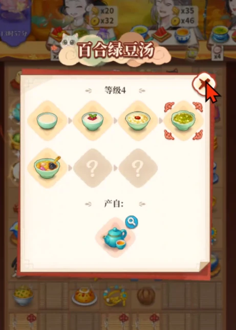 梦幻消除战怎么重置,梦幻消除战玩法攻略