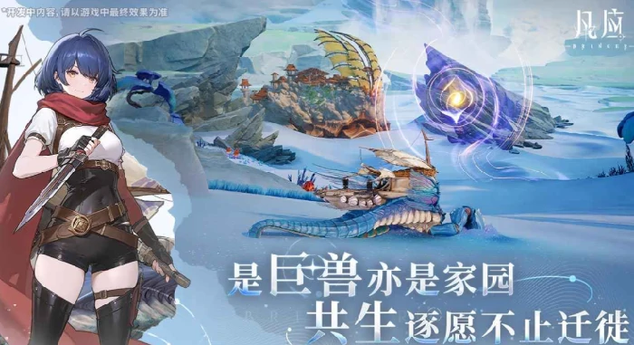 凡应是什么类型的游戏,凡应游戏玩法详细介绍