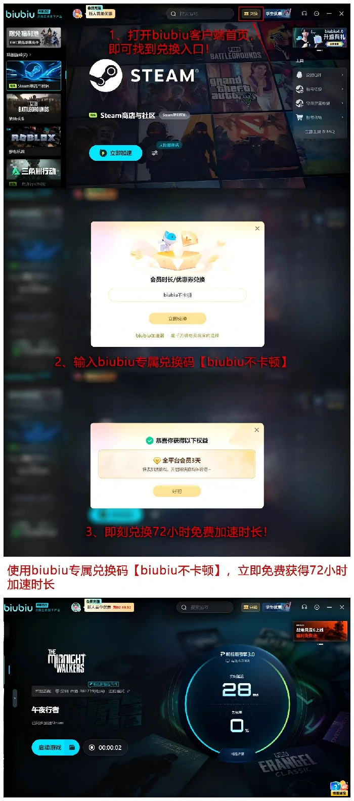 午夜行者楼层物资分布揭秘,午夜行者道具获取技巧分享