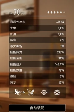 二重螺旋技能系统详解,二重螺旋技能机制全解析