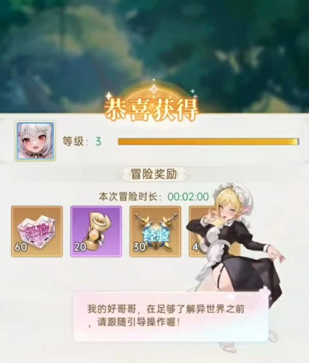 绯月絮语初拥测试预约指南,绯月絮语测试预约链接及参与方式