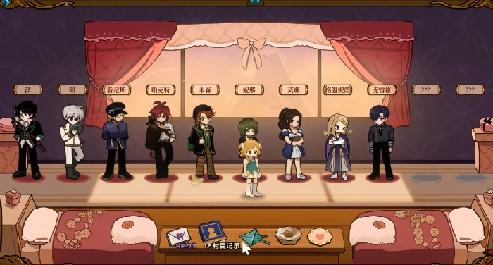 火山的女儿怎么结婚,火山的女儿结婚方法详解