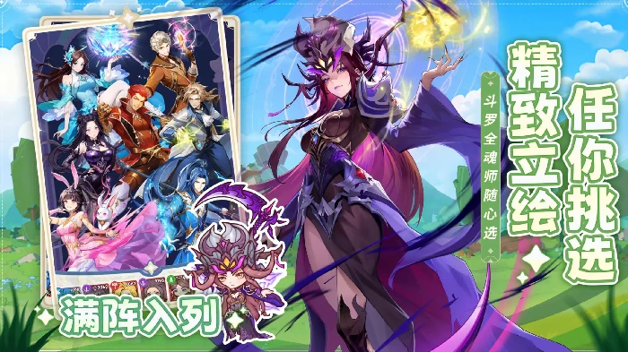 口袋斗罗大陆是什么公司开发的,口袋斗罗大陆正版授权与否揭秘