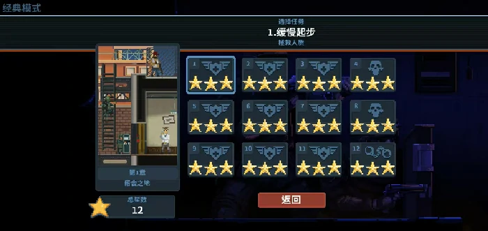 破门而入行动小队游戏模式全解析,破门而入行动小队各类玩法详细介绍