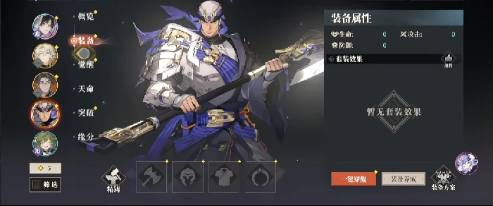 三国志幻想大陆2徐晃强度解析,三幻2徐晃技能搭配与阵容推荐