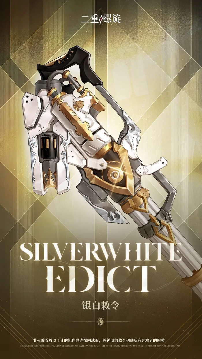 二重螺旋榴弹炮怎么玩,二重螺旋榴弹炮使用技巧与实战攻略