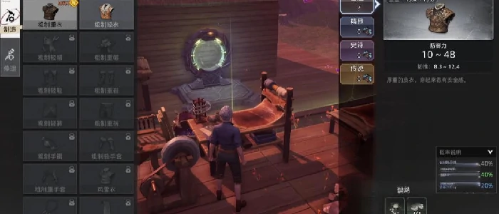 荒原曙光新手任务怎么过荒原曙光新手任务通关技巧详解