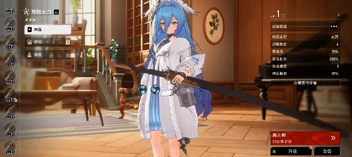 怪物猎人崛起,二重螺旋太刀玩法全解析,怪物猎人崛起,高阶输出技巧与连招指南