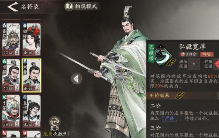 三国望神州开荒全攻略,三国望神州新手快速上手指南