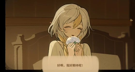 火山的女儿结局全解析,火山的女儿父嫁结局是否达成