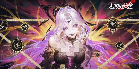 无期迷途妄夜谜章活动攻略,无期迷途妄夜谜章玩法与奖励全解析