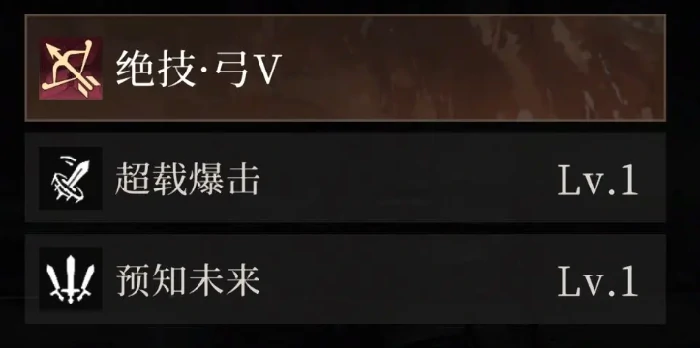 辉烬词条怎么刷,辉烬手游词条搭配攻略