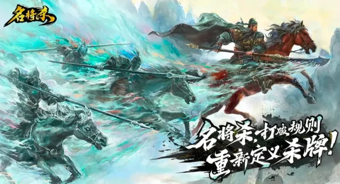 名将杀苏秦技能解析,名将杀苏秦角色技能详细介绍