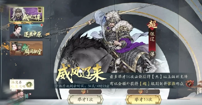 三国望神州金铢能交易吗,三国望神州金铢用途解析