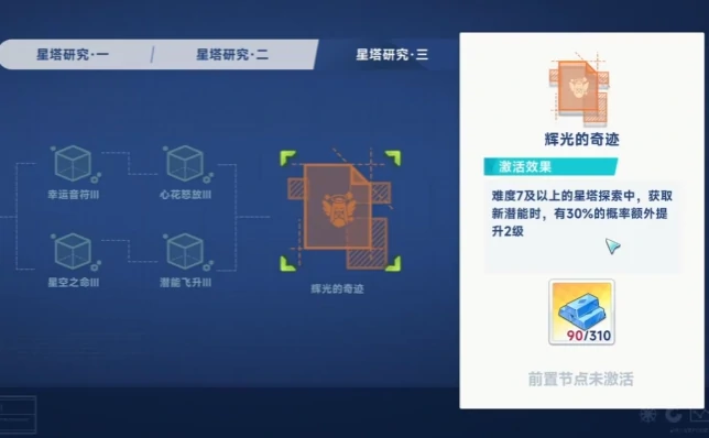 星塔旅人开荒技巧,星塔旅人新手快速上手攻略