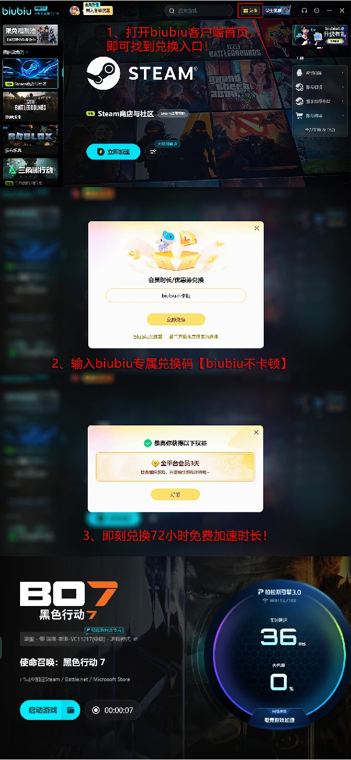 使命召唤黑色行动7配置要求详解,使命召唤黑色行动7最低与推荐配置一览,使命召唤