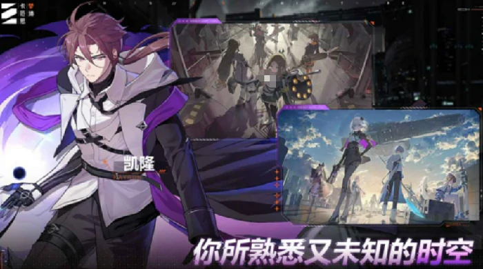 卡厄思梦境公测活动介绍,卡厄思梦境全新测试玩法曝光