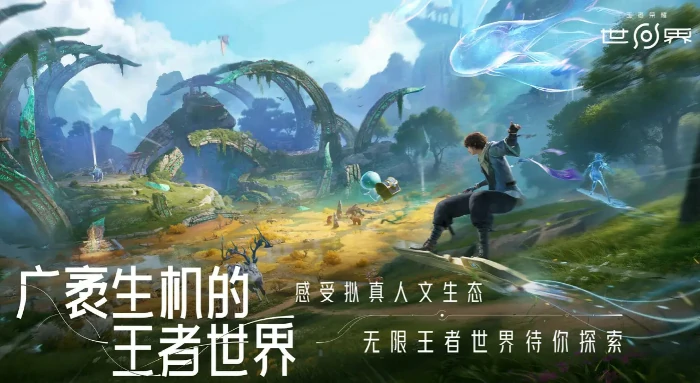 王者荣耀家园系统曝光,王者荣耀最新家园玩法消息汇总,王者荣耀