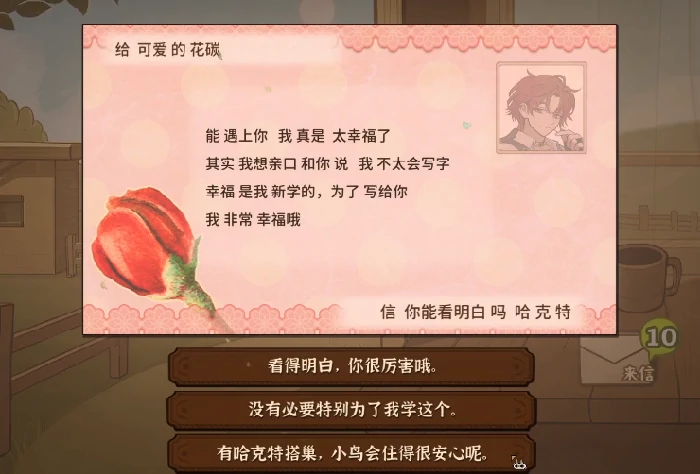 火山的女儿哈克特角色解析,火山的女儿哈克特背景故事与人物设定