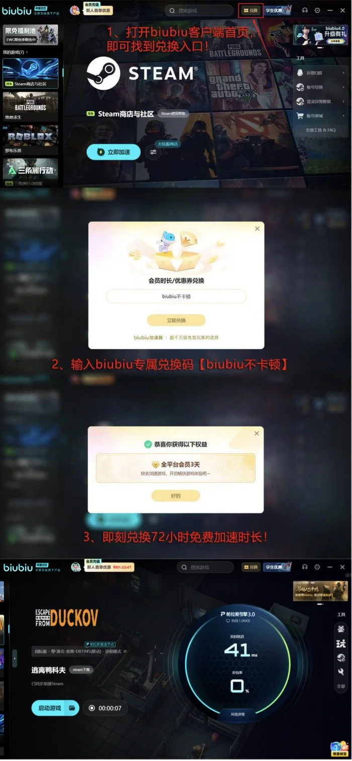 逃离鸭科夫保险箱钥匙在哪里,逃离鸭科夫密室逃脱游戏钥匙位置全解析