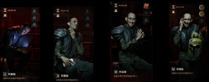 午夜行者任务商人怎么完成,午夜行者任务商人全流程攻略