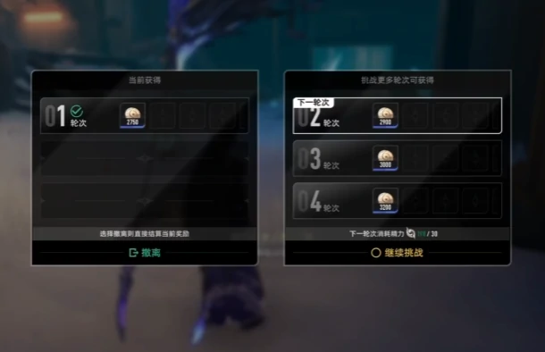 二重螺旋委托任务全攻略,二重螺旋委托密函线索解谜步骤详解