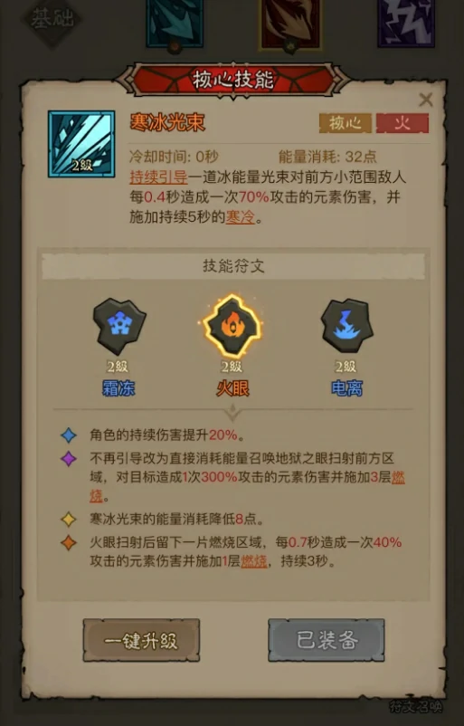 王者荣耀英雄无闪现技能搭配推荐,王者荣耀无闪现流派组合大全,王者荣耀