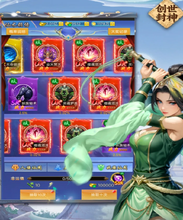 创世封神抢矿战怎么玩,创世封神话抢矿玩法全解析