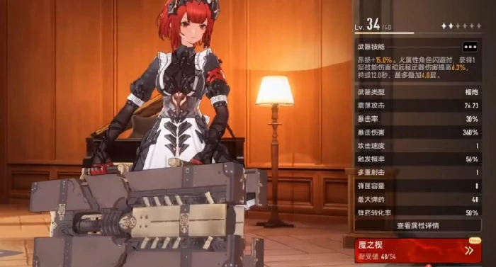 二重螺旋武器大全,二重螺旋最强武器推荐及获取方式