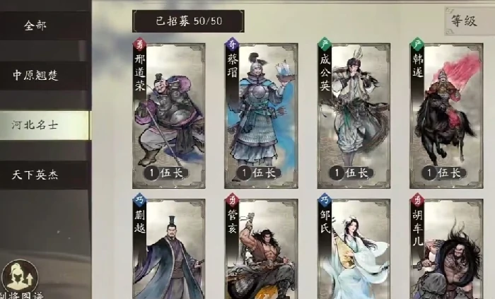 三国望神州邹氏怎么样,三国望神州邹氏角色强度与玩法解析