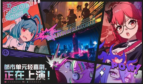 异环是什么公司的游戏,异环是哪家公司开发的