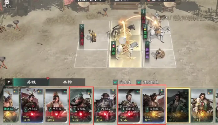 三国天下归心桃园结义队强度解析,三国天下归心桃园结义阵容实战表现分析