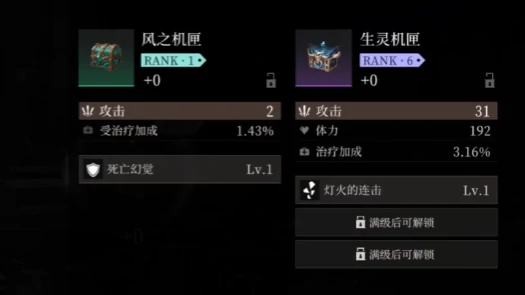 王者荣耀辉烬北洛武魂选择攻略,王者荣耀辉烬北洛最强武魂搭配推荐,王者荣耀