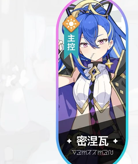 星塔旅人组队攻略,星塔旅人最强队伍角色推荐