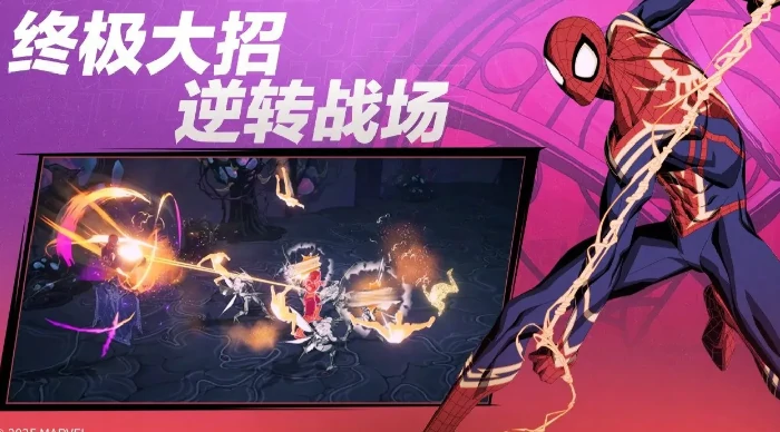 漫威秘法狂潮礼包码最新汇总,漫威秘法狂潮福利领取方式与兑换指南