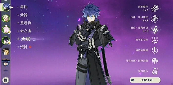 原神空月之歌菲林斯强度解析,原神空月之歌菲林斯角色详细介绍,原神