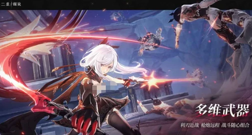 二重螺旋副本攻略,二重螺旋副本战斗技巧详解