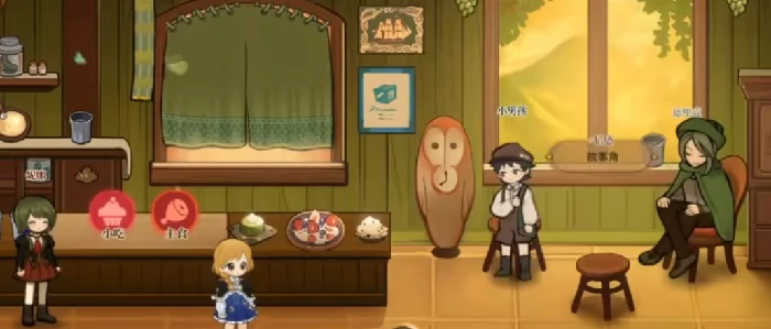 火山的女儿结局条件全解析,火山的女儿所有结局触发条件一览