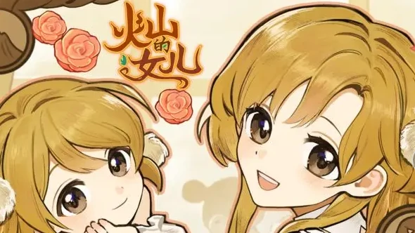 火山的女儿绘画大赛怎么赢,火山的女儿绘画技巧与参赛策略