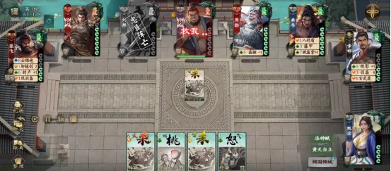 名将杀马忠怎么样,名将杀手游马忠技能属性全面解析